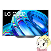 【設置込】 LGエレクトロニクス 4K有機ELテレビ 22年モデル [77型] OLED77B2PJA