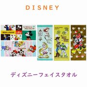 【可愛い☆DISNEY】ディズニー　フェイスタオル（34×80）