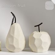 置物 りんごor洋梨 ポリゴンオブジェ ーVer2ー 表面つるつる アンティーク デザイン オブジェ
