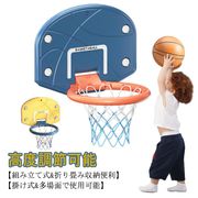 子供用 バスケットボールゴール 室内 子供 おもちゃ 屋内 屋外 バスケットボールスタンド