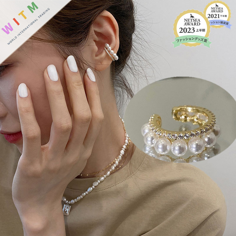 C型 イヤークリップ 耳飾り 真珠 レディース 高級感 ファッション 存在感 設計感
