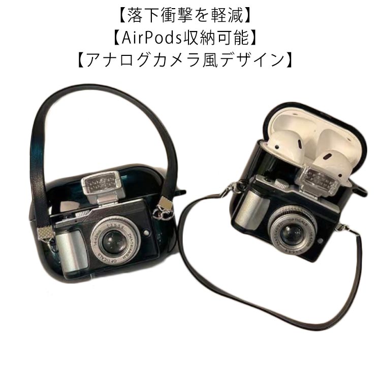 AirPods Pro ケース カメラ デザイン AirPods 3 ケース 耐衝撃 カバ