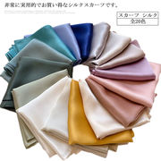 (送料無料)スカーフ シルク レディース シルクスカーフ ネッカチーフ 正方形 髪飾り 通