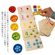 知育玩具 木のおもちゃ 数字ブロック 計算カード 計算パズル 子ども ベビー 数字ゲーム