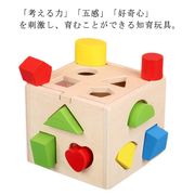 積み木 型はめ ブロック ベビー 木のおもちゃ フタ付 パズル 赤ちゃん 子供 キッズ 知