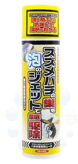 ハチの巣駆除ムース ３００ｍｌ 中日物産 株式会社 問屋・仕入れ・卸