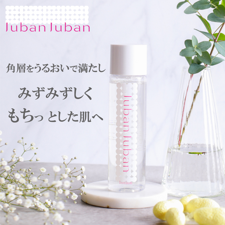 プライム 生ローション 150ml HOT 温感タイプ - ボディローション