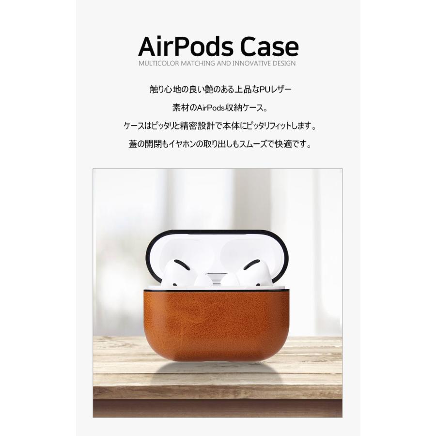 Airpods Pro ケース Airpods 第3世代 ケース 皮革カバー 保護ケース