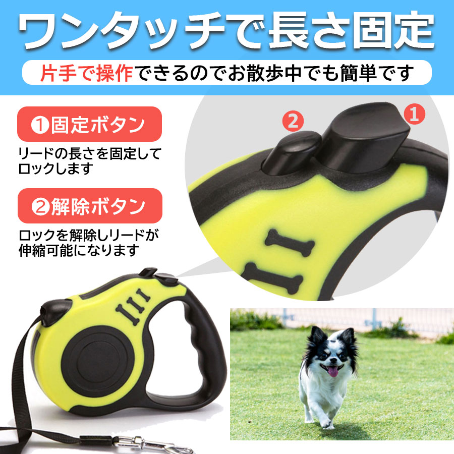 犬 トップ 伸縮 リード 直し 方