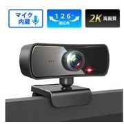 webカメラ 1080P マイク内蔵 ヘッドセット ウェブカメラ ノートパソコン用 在宅 オンライン授業