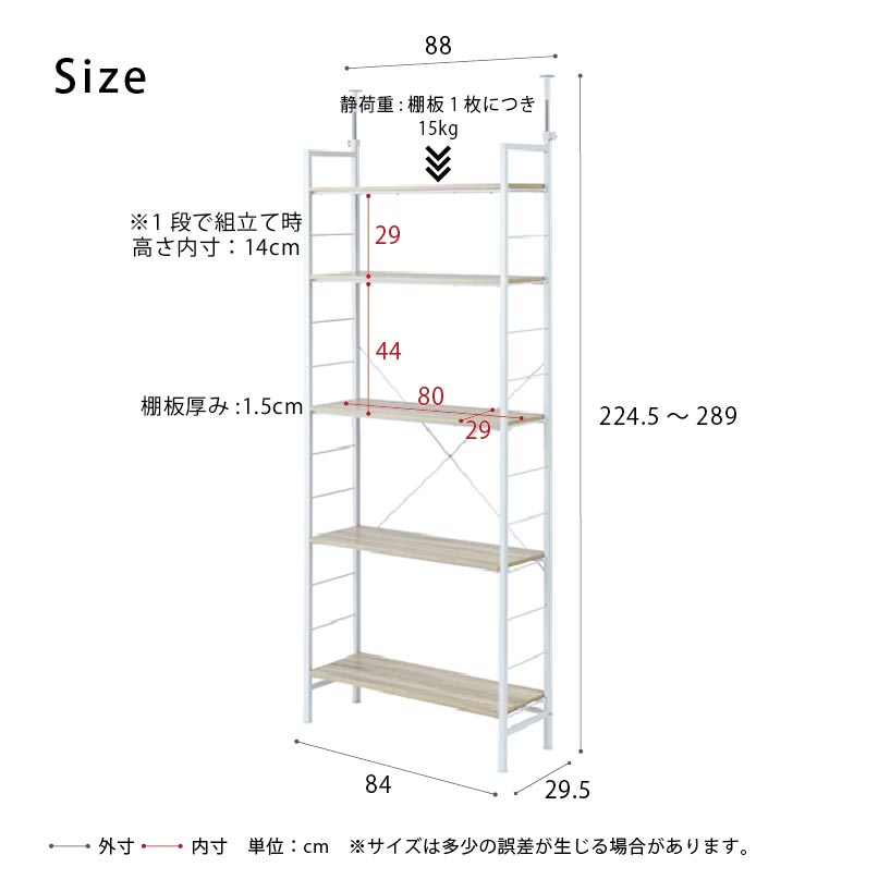 つっぱりラック アクシス/壁面収納/ウォールラック/収納棚/木製/木目