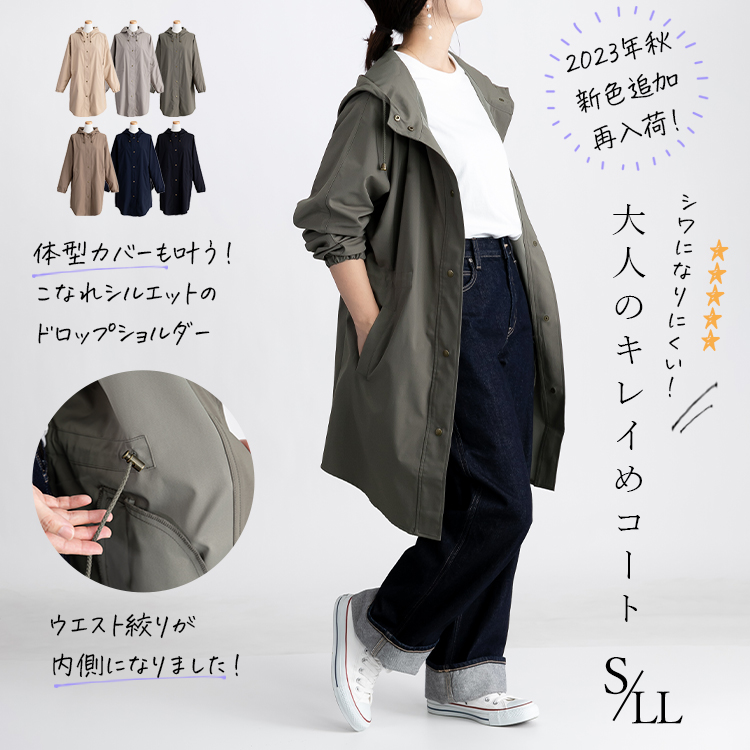 7分袖 ロングシャツ (フード・ポケット付き) 灰 ドット - トップス