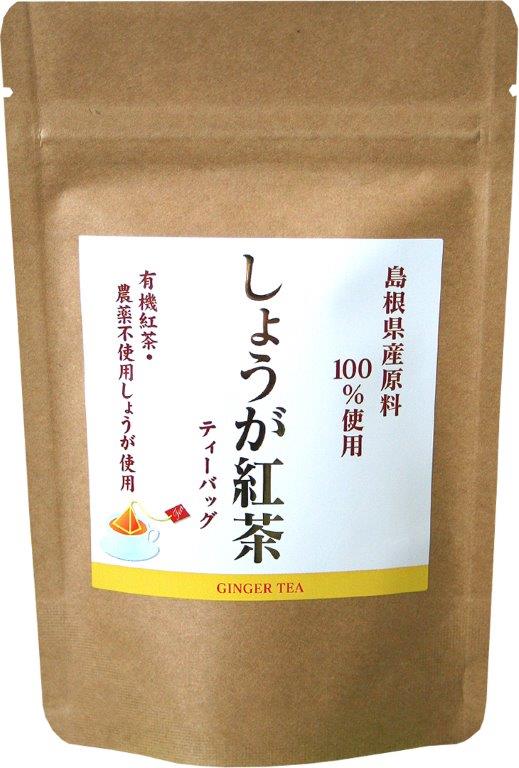 島根県産有機しょうが紅茶T/B 2gx8p