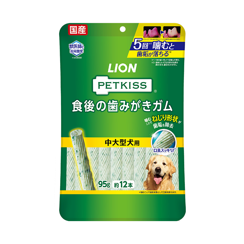 [ライオン商事]PETKISS 食後の歯みがきガム 中大型犬用95ｇ（ 12本）