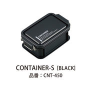Lcm No．3 コンテナランチボックス  Black 450ml