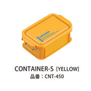 Lcm No．3 コンテナランチボックス  Yellow 450ml