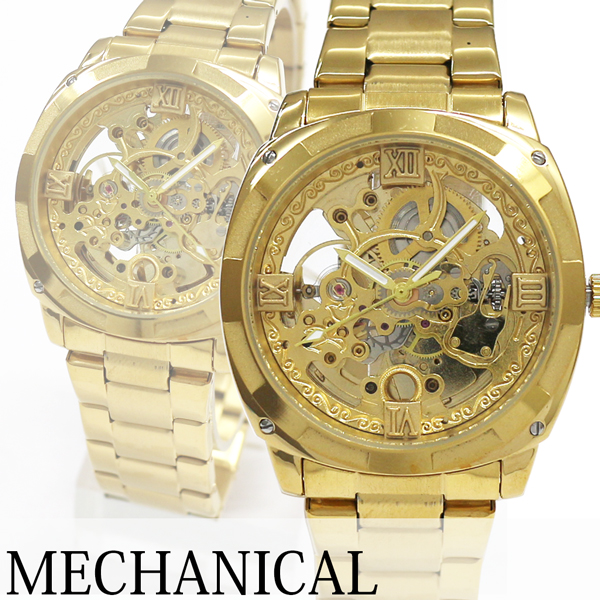 自動巻き腕時計 シンプルフルスケルトン ゴールドケース メタルベルト 機械式 WSA011-GLD メンズ腕時計