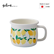 プルーン（Plune.）　ホーローマグカップ「レモン」／PMA-513　Enamel Tabel wear