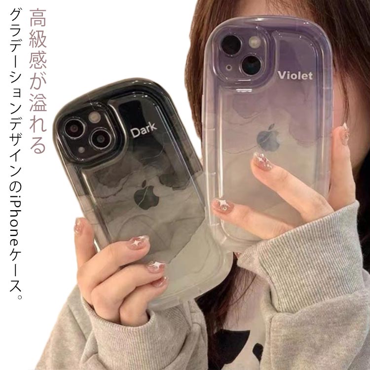 iPhoneケース グラデーション クリアケース かわいい 韓国 iphone14pro