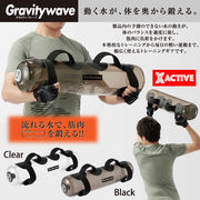 Gravitywave（グラビティウェーブ）　15L　VGV-WV001/VGV-WV002