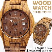 木製腕時計天然素材 木製腕時計 日付カレンダー セイコーインスツル ムーブメント WDW024-01 メンズ腕時計