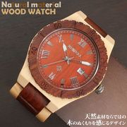 日本製ムーブメント 天然素材 木製腕時計 日付カレンダー 軽い 軽量  WDW017-04 メンズ腕時計