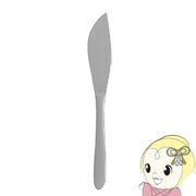 柳宗理 デザートナイフ 21cm ステンレス カトラリー