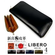 【全4色】LIBERO リベロ 日本製 新喜皮革×栃木レザー コードバン ラウンドファスナー長財布