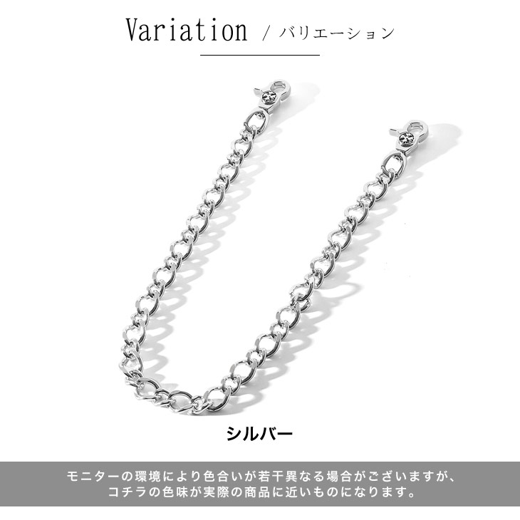 アクセサリー】真鍮 フィガロデザイン ウォレットチェーン／Brodiaea
