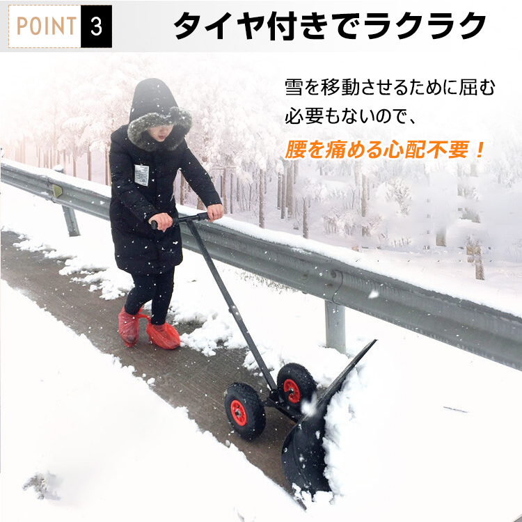 雪かき機 タイヤ付き除雪機 万方商事 株式会社 | 卸売・ 問屋・仕入れの専門サイト【NETSEA】