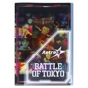 【ファイル】BATTLE OF TOKYO ダイカットフラップ付クリアファイル  A