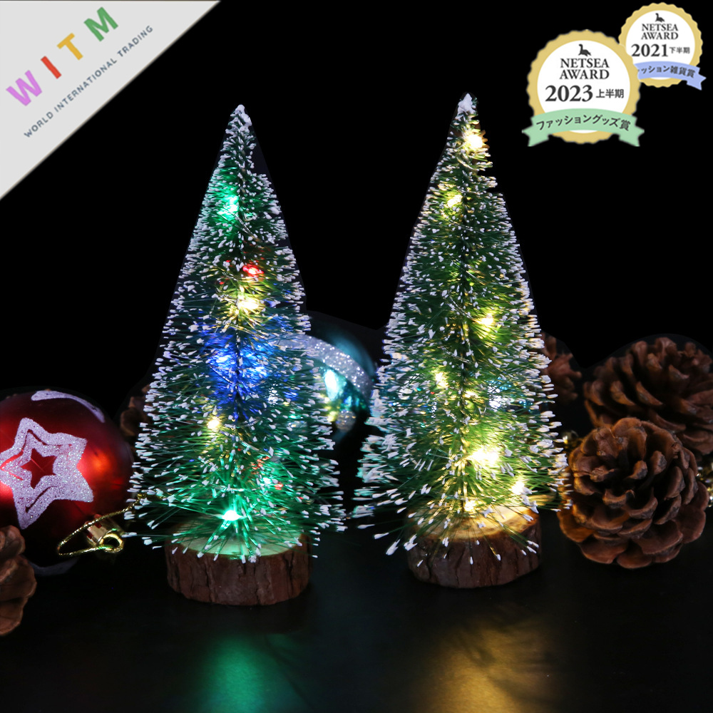 クリスマスツリー クリスマス用品  LED 置物 飾り ランタン ランプ 飾り付け ライト