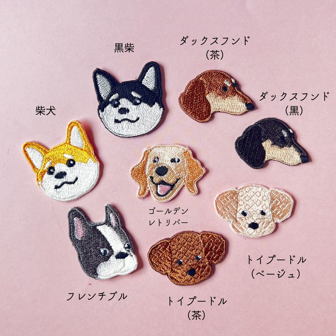 大）犬の顔のワッペン 刺繍 アイロン接着 個人事業主 重松刺しゅう店