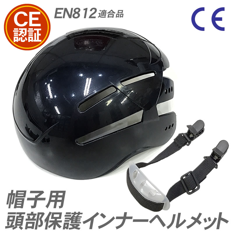 自転車 ヘルメット　キャップ型　レザー　チェック　フリーサイズ 男女兼用