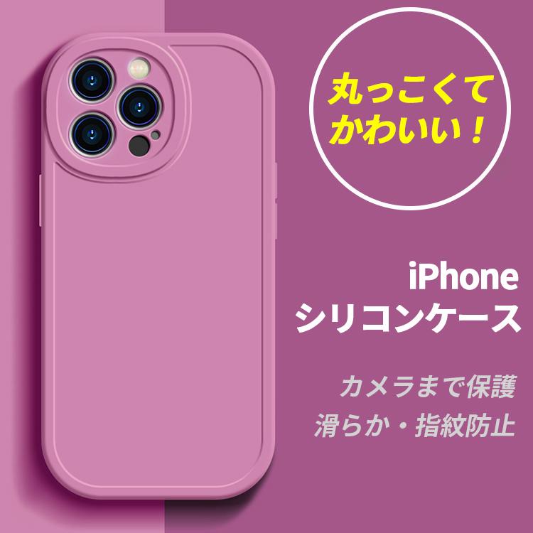 iPhone14 ケース iPhone14 Pro ケース iPhone13 ケース iPhone14Plus iPhone13 mini Pro ケース iPhone11 i