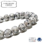 山梨黒平黒水晶 Aランク ブレスレット 10mm 山梨県産 黒水晶 国産水晶