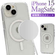 アイフォン スマホケース iphoneケース iPhone 15用 MagSafe対応 耐衝撃クリアケース