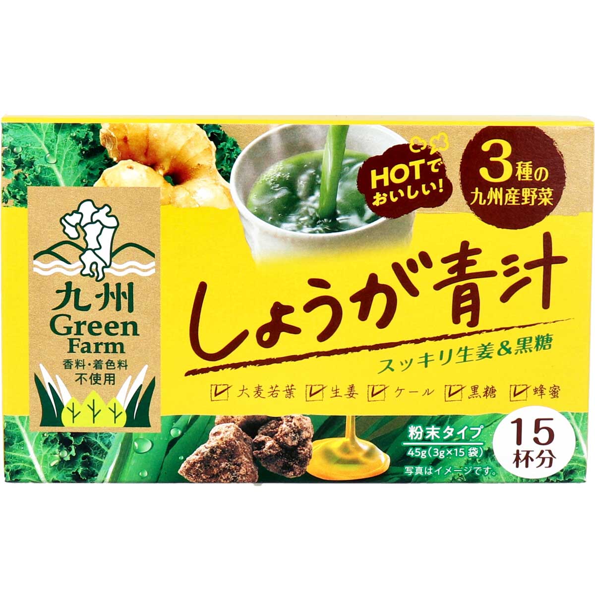 九州Green Farm しょうが青汁 粉末タイプ 3g×15袋入 Drop-カネイシ(株