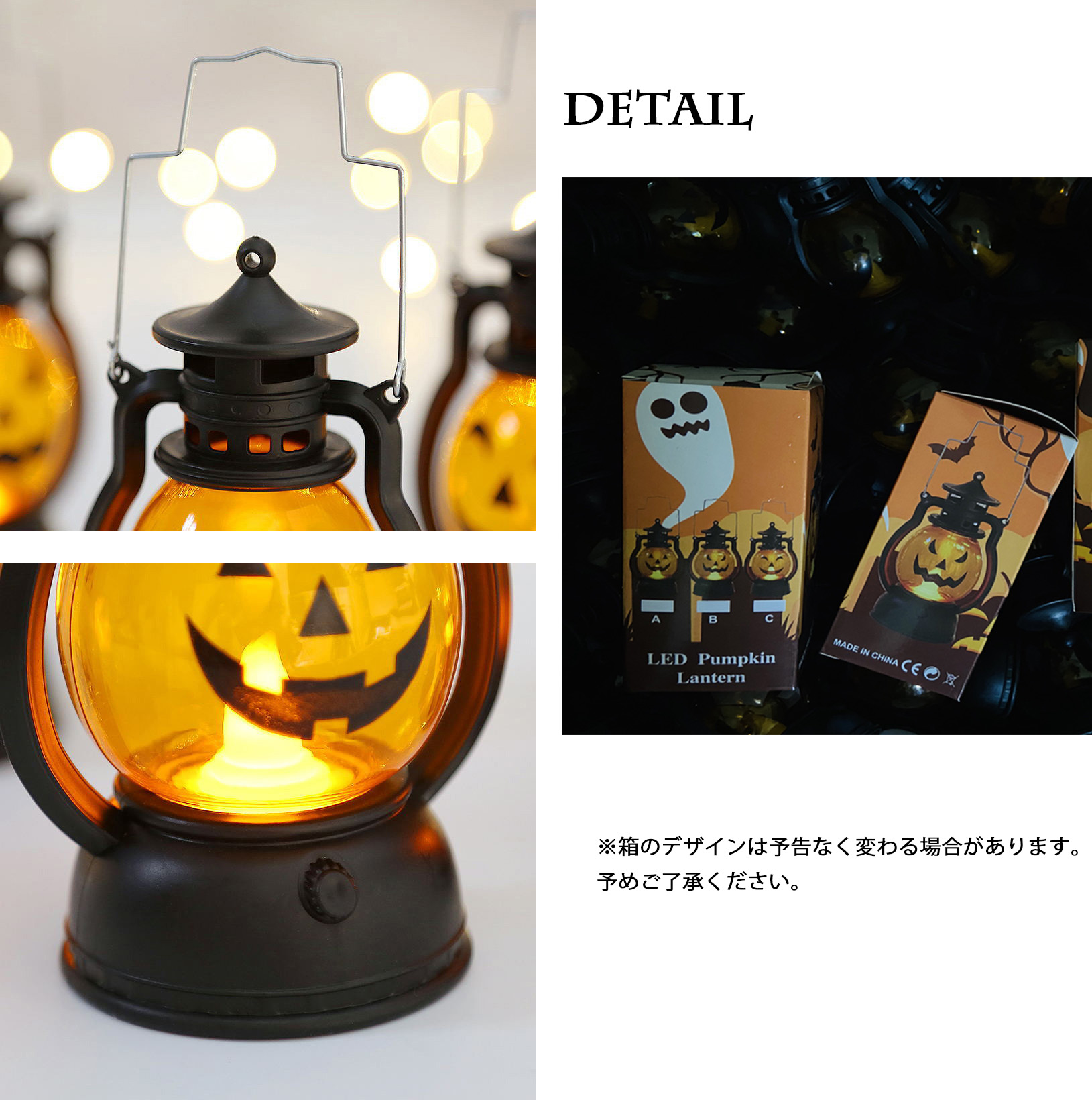 ランタン ハロウィン LED ライト かぼちゃ パンプキン