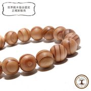 【パワーズウッド】ブレス　熊野本宮杉〈和歌山県〉　丸　約10mm（茶）　目あり