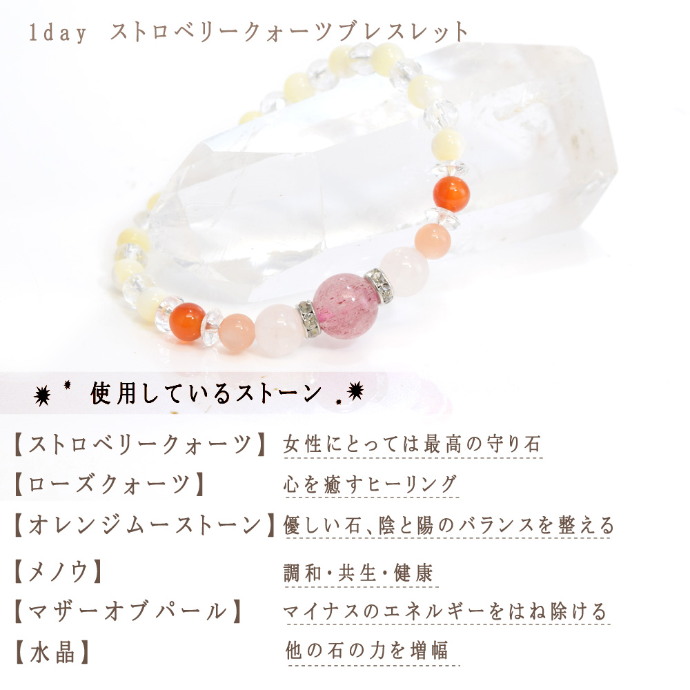 日替り デザイン ブレスレット 7種 腕輪 アクセサリー レディース