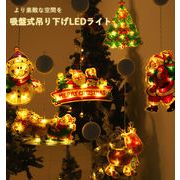 ランタン クリスマスLED ライト サンタクロース ツリー イルミネーション 間接照明 キャンドルライト