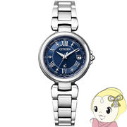 腕時計 クロスシー xC エコ・ドライブ 電波時計シルバー  日常生活防水  レディース  basic collection