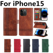 iphone15ケース 手帳型ケース シンプル 手帳型 iphoneスマホカバーアイフォンスマホケースカード収納 5色