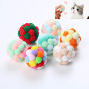 ペットの猫のおもちゃ、カラフルな手作りのベルボール、インタラクティブなスーパーボール、ペット用品
