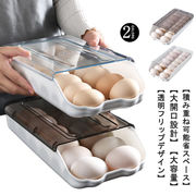 卵ケース 冷蔵庫 10-12個収納可 卵収納ケース 蓋 蓋付き 卵入れケース 卵収納 卵容