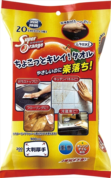 スーパーオレンジちよこっとキレイ　タオル 【 ＵＹＥＫＩ 】 【 食器用洗剤・自然派 】