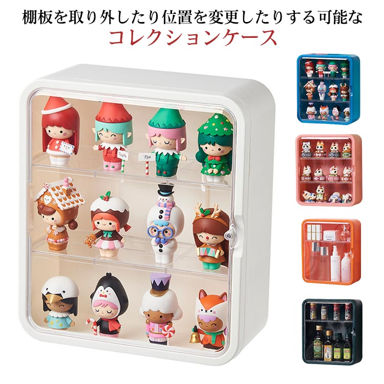 vag カプセルトイ コレクションケース 壁掛け ミニフィギュア用