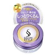 サロンスタイル　ヘアワックス　（ウェーブ）72ｇ