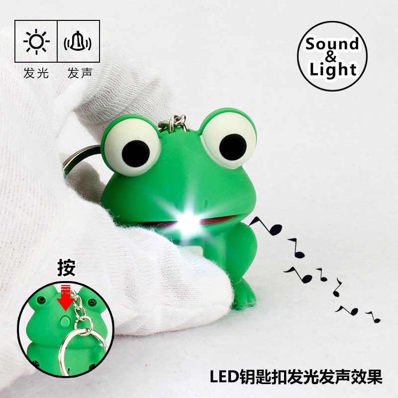 カエルのキーホルダー LEDが音を立てて光る キーホルダー